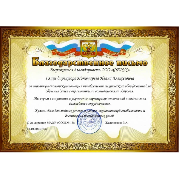 мнение фото