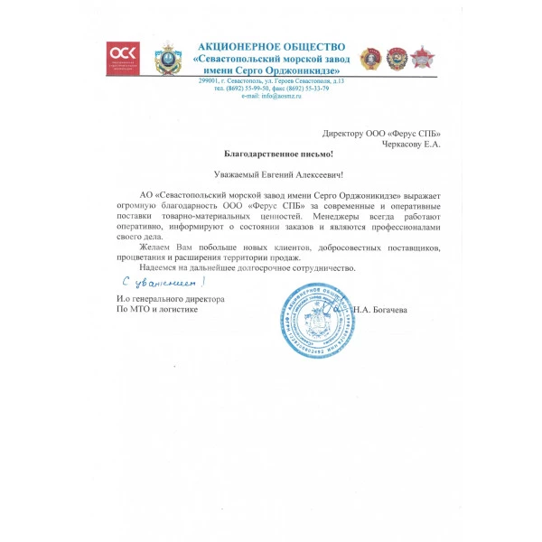 мнение фото