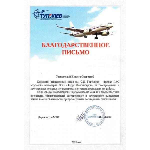 мнение фото